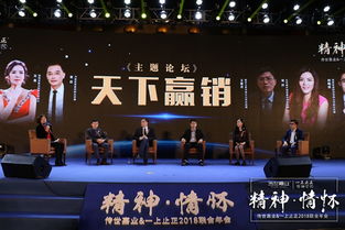 传世论坛,在时代浪潮中探寻传世智慧