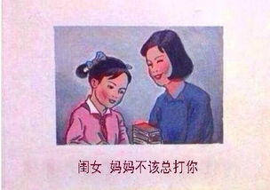 妈妈再打我一次原图,妈妈再打我一次