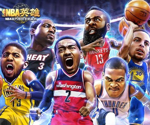 nba 游戏,篮球迷的虚拟战场