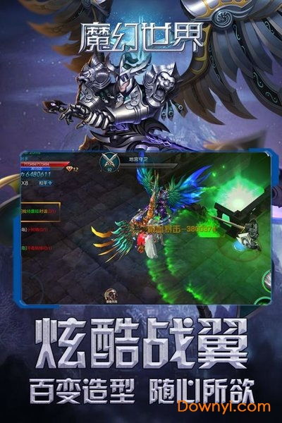 在这个奇幻世界中,玩家将扮演关键角色,体验前所未有的游戏体验!