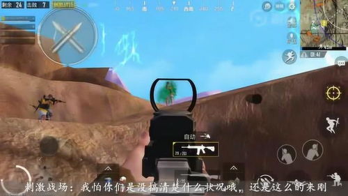战地搞开发你们怎么没看到。,开发过程中的那些不为人知的故事