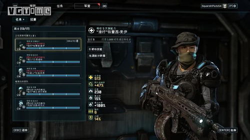 战争机器 战术小队 美版,战术与射击的完美融合