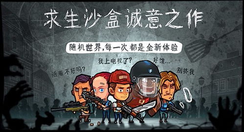 这里有着更丰富的玩法和剧情,丰富的玩法与剧情