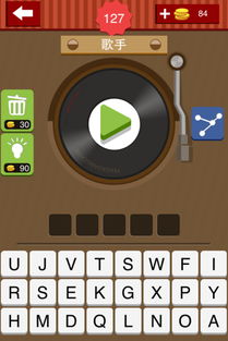 五个字的歌名疯狂猜歌,五个字歌名疯狂猜歌，挑战你的音乐记忆