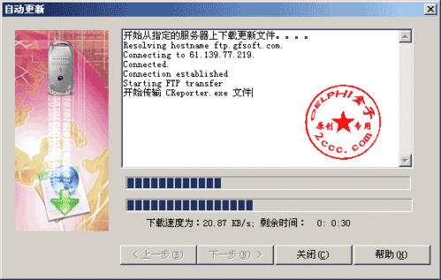 autoup.exe,了解这个开机自启程序的真相