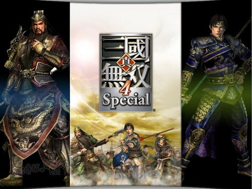 真三国无双4 苦涩,真三国无双4下载中文版单机版