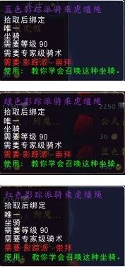 影踪派声望开启,解锁潘达利亚的神秘之旅