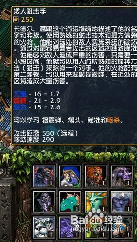 dota新手攻略,从入门到精通的必看指南