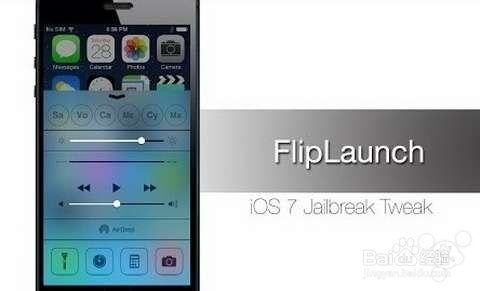 越狱ios7,轻松解锁系统限制，体验更多功能