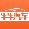 牛牛汽车安卓版