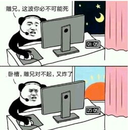 打游戏太累,揭秘“游戏疲劳”现象