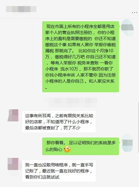 剧本杀店铺游戏,经营与悬疑的完美融合