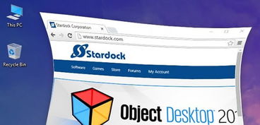 stardock