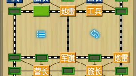 军棋游戏视频,重温经典，感受策略魅力