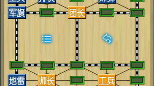 军旗游戏小程序,传承经典，创新体验