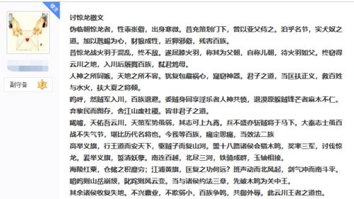 打游戏诗歌,游戏世界里的诗意漫步——探寻游戏中的诗意之美