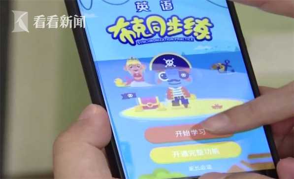 举报app游戏,警惕！涉嫌赌博的APP游戏，举报刻不容缓