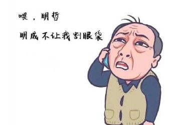 打游戏眼袋,长时间打游戏，你的眼袋在默默增长？