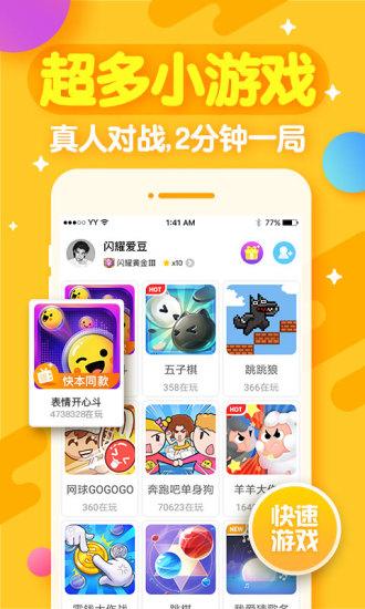 大本营游戏app,大本营游戏APP——娱乐与社交的完美融合