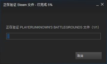 绝地求生怎么验证游戏完整性,绝地求生（PUBG）游戏文件完整性验证指南