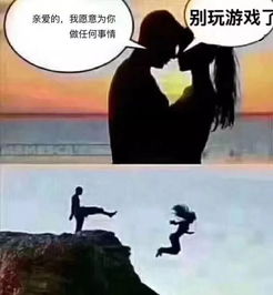 就不做游戏,告别游戏，拥抱更精彩的生活