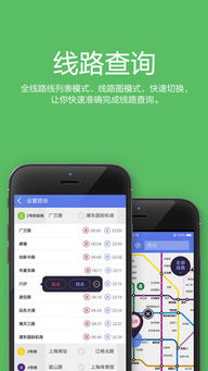 开地铁游戏app,穿梭都市的趣味跑酷之旅