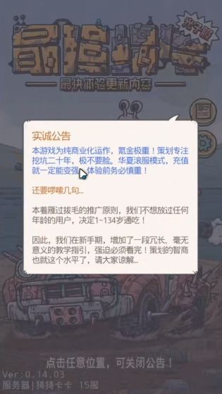 打游戏段子文案,游戏中的欢乐瞬间——段子文案大集合