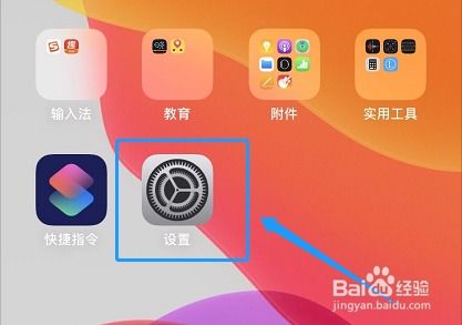 打游戏下拉,轻松解决游戏中的下拉困扰——教你关闭iPhone游戏下拉通知栏