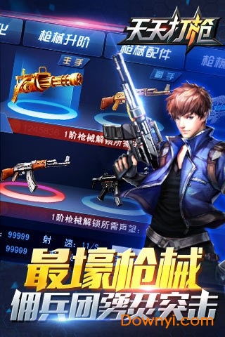 大型打枪游戏,沉浸式射击体验的盛宴