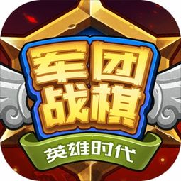 卡通战棋游戏,融合策略与童趣的全新体验