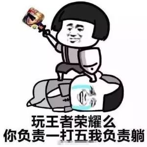 打完游戏找我,游戏结束，我的专属时刻