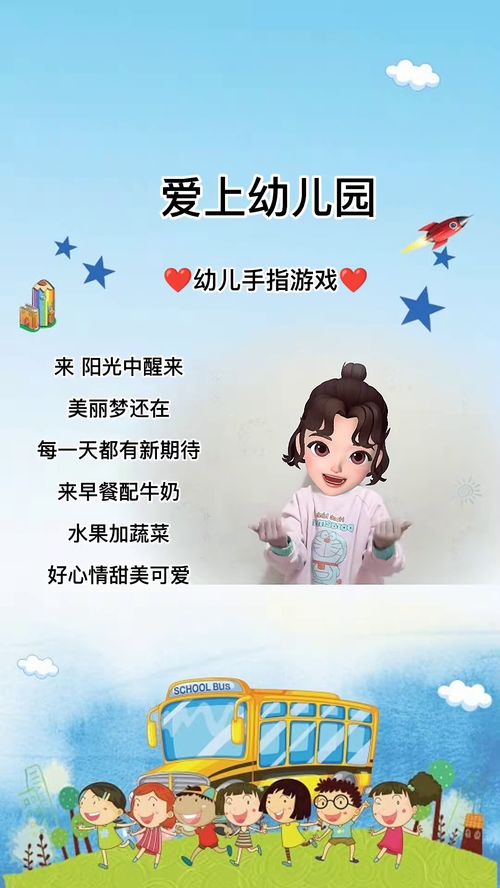 大班音乐律动游戏,培养幼儿音乐素养的趣味途径