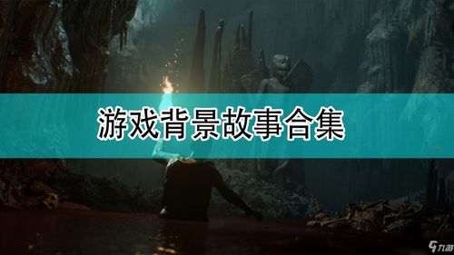 亅亅游戏,浜笢鍟嗗煄