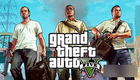 gta5是什么类型的游戏,游戏类型概述