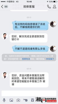 大众游戏商城