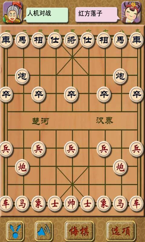 象棋游戏之王,传承与创新中的智慧较量