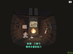 森林游戏弓,弓箭制作方法