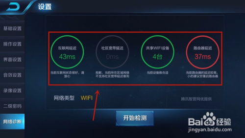 玩游戏wifi不稳定,玩游戏WiFi不稳定？揭秘原因及解决方案