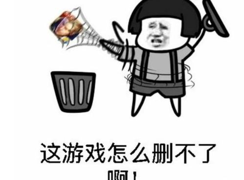 玩游戏不强