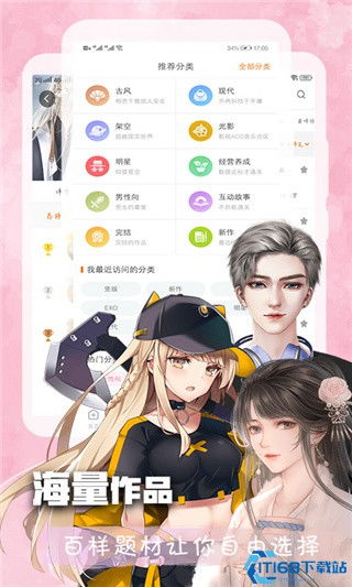 橙光游戏制作手机版,轻松创作你的文字冒险之旅