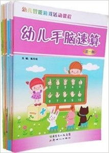 儿童数算游戏,培养幼儿数学思维与创造力的趣味途径