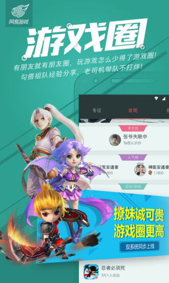 网易游戏2,AI赋能下的游戏内容创作新篇章