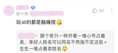 嘲笑买游戏,嘲笑买游戏背后的社会现象