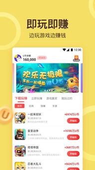 分类小游戏app,揭秘热门分类小游戏APP的魅力