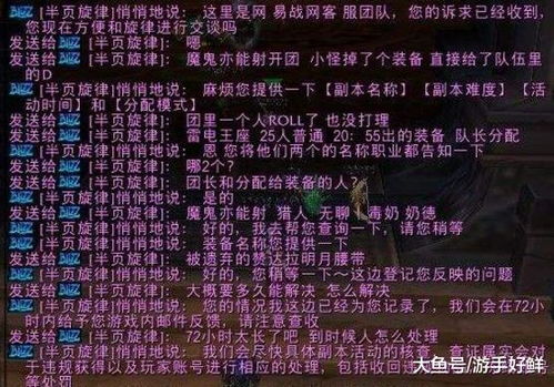 外服游戏交易,跨境虚拟市场的繁荣与挑战