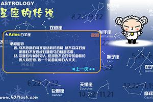 测星座游戏,揭秘星座狩猎的神秘世界