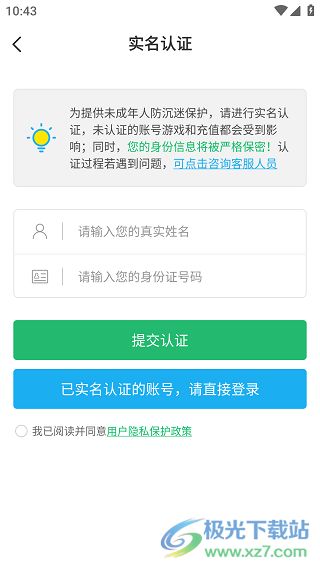 玩什么游戏不用实名认证,揭秘无需实名认证的趣味游戏世界