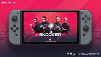 switch23年游戏,探索无限乐趣