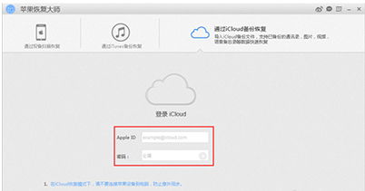 icloud照片