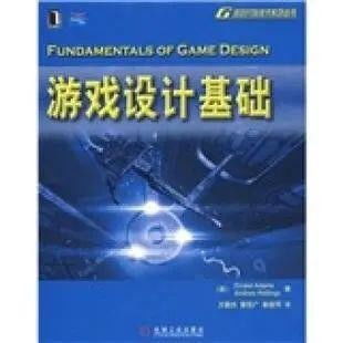 游戏策划基础,构建虚拟世界的蓝图与法则